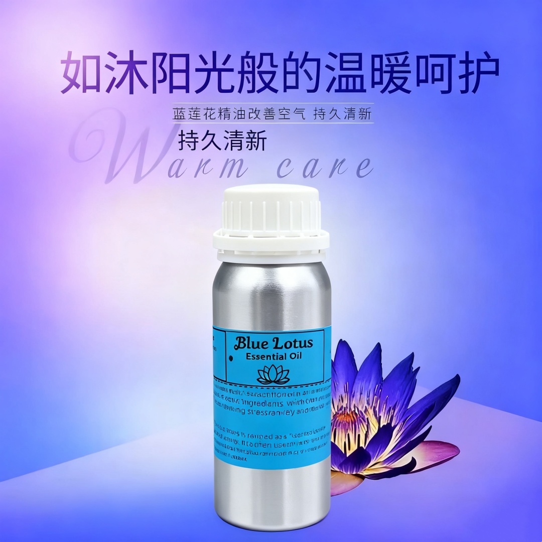 Candle Making Supplies Fragrance Oils - アロマセラピー 純粋な天然ブルーロータスフレグランスオイル 手作り石鹸、肌に安全、香水DIY、キャンドル作り用品用